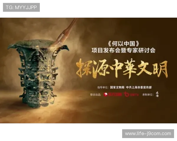 福建福州足球文化传承与发展探析：历史根基与未来展望